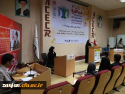 روابط عمومی دانشگاه فرهنگیان استان زنجان اعلام کرد:

تیم های مناظره دانشگاه فرهنگیان استان زنجان رتبه های اول تا سوم مرحله استانی را با اقتدار تمام کسب کردند 3