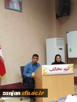 روابط عمومی دانشگاه فرهنگیان استان زنجان اعلام کرد:

تیم های مناظره دانشگاه فرهنگیان استان زنجان رتبه های اول تا سوم مرحله استانی را با اقتدار تمام کسب کردند 3