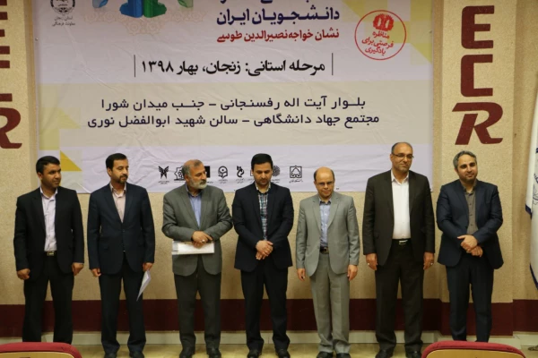 موفقیت تیم مناظره پردیس شهید بهشتی در مرحله استانی