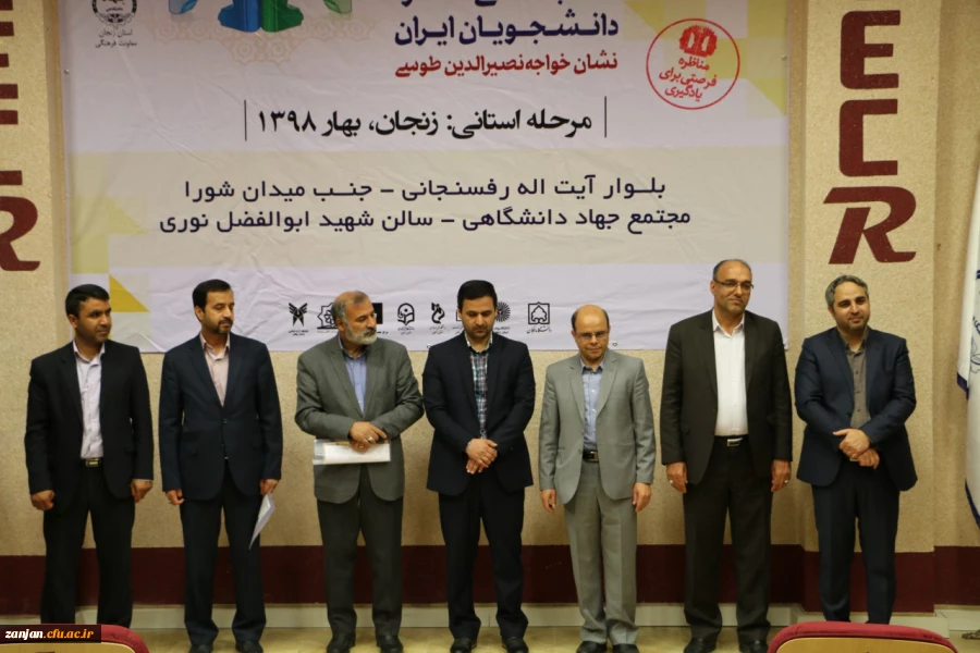 موفقیت تیم مناظره پردیس شهید بهشتی در مرحله استانی