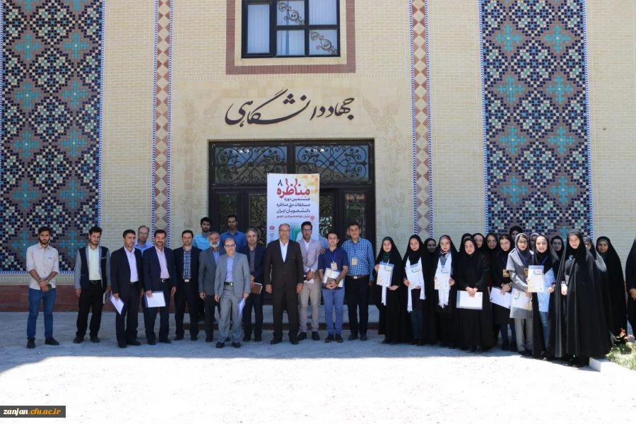 موفقیت تیم مناظره پردیس شهید بهشتی در مرحله استانی