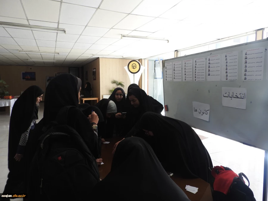 در پردیس الزهرا(س) زنجان برگزار گردید :

برگزاری انتخابات کانون های فرهنگی  2