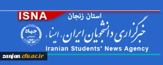 خبر گزاری ایسنا:

رئیس دانشگاه فرهنگیان پردیس های استان زنجان: گفت وگو کردن را بلد نیستیم و آسیب می بینیم