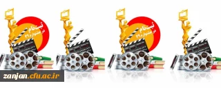 قابل توجه دانشجویان دانشگاه فرهنگیان، فرهنگیان و دانش آموزان فیلم ساز:

 پایان مرداد 98  آخرین مهلت ارسال آثار جهت شرکت در جشنواره بین المللی فیلم رشد