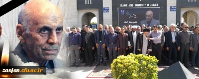 بر اثر کهولت سن و پس از یک دوره نقاهت:

استاد علی هشترودی بنیانگذار تربیت معلم در زنجان درگذشت