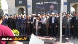 بر اثر کهولت سن و پس از یک دوره نقاهت:

استاد علی هشترودی سنیانگذار تربیت معلم در زنجان درگذشت 4