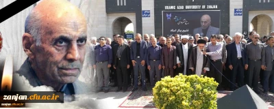 بر اثر کهولت سن و پس از یک دوره بیماری:

استاد علی هشترودی بنیانگذار تربیت معلم در زنجان درگذشت