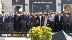 درگذشت استاد دکتر علی هشترودی