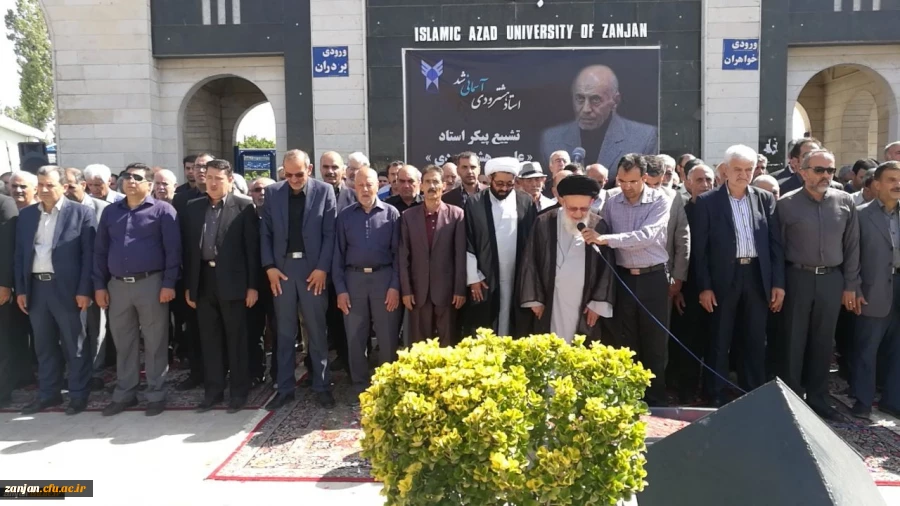 درگذشت استاد دکتر علی هشترودی