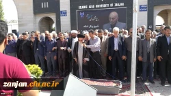 درگذشت استاد دکتر علی هشترودی