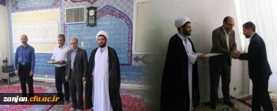 در دانشگاه فرهنگیان استان زنجان برگزار شد:

مراسم تجلیل از فعالان  برپایی و ترویج نماز جماعت در پردیس های استان زنجان