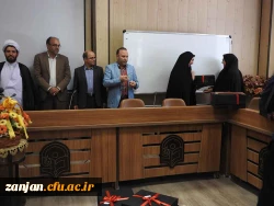 در دانشگاه فرهنگیان استان زنجان برگزار شد:

جلسه تکریم و تقدیر از بازنشستگان  دانشگاه 8