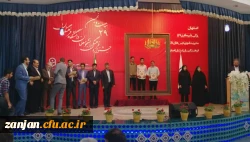 رضا نوری، برگزیده رشته نماهنگ جشنواره فرهنگی 29