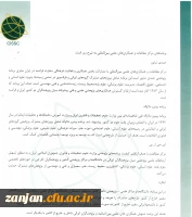 مرکز مطالعات و همکاری های علمی بین المللی وزارت علوم، تحقیقات و فناوری اعلام کرد:

اطلاع رسانی برنامه های پژوهشی مشترک بین ایران و سایر کشورها 2