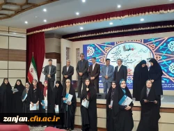 در دانشگاه فرهنگیان پردیس شهید بهشتی مشهد برگزار گردید :

درخشش دانشجو معلمان پردیس الزهرا(س) در بیست ونهمین جشنواره قرآن وعترت  2