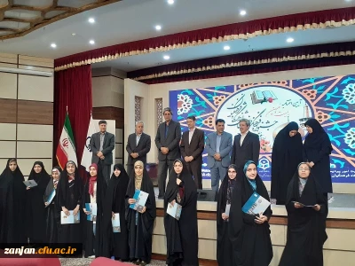 در دانشگاه فرهنگیان پردیس شهید بهشتی مشهد برگزار گردید :

درخشش دانشجو معلمان پردیس الزهرا(س) در بیست ونهمین جشنواره قرآن وعترت