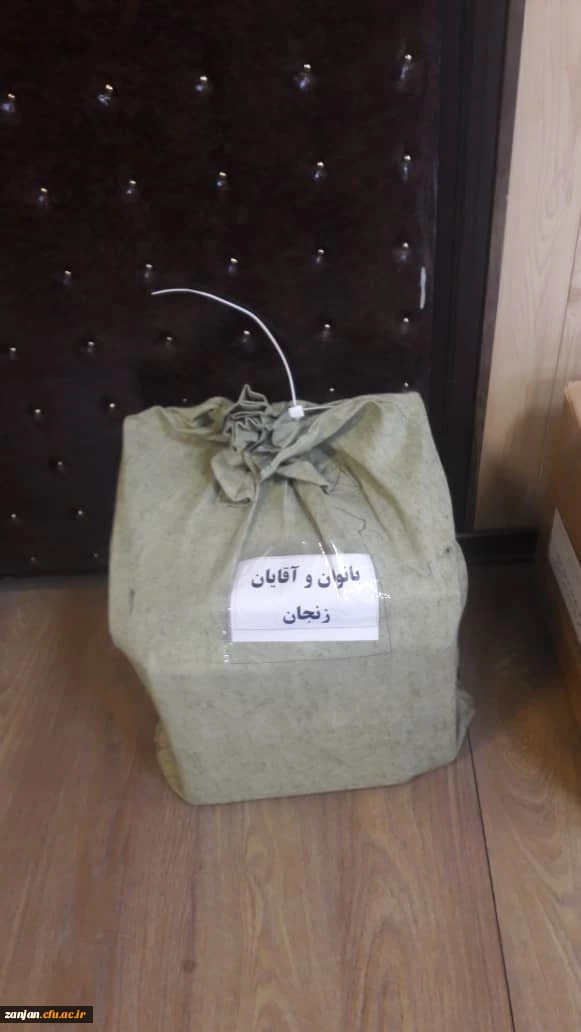 طنین تضمین کیفیت در دانشگاه فرهنگیان زنجان:

برگزاری آزمون ارزشیابی صلاحیت های حرفه ای مهارت آموزان
 2