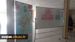 طنین تضمین کیفیت در دانشگاه فرهنگیان زنجان:

برگزاری آزمون ارزشیابی صلاحیت های حرفه ای مهارت آموزان
 2