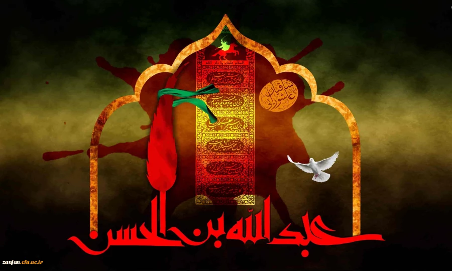 السلام علی الحسین و علی علی بن الحسین و علی اولاد الحسین و علی اصحاب الحسین