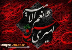 السلام علی الحسین و علی علی بن الحسین و علی اولاد الحسین و علی اصحاب الحسین