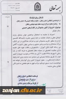 صدور مجوز خروج از کشور