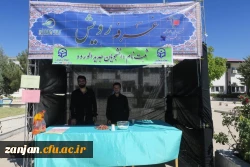 گزارش تصویری ثبت نام مهر 98