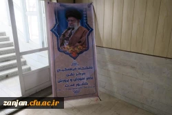 گزارش تصویری ثبت نام مهر 98