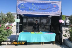 گزارش تصویری ثبت نام مهر 98