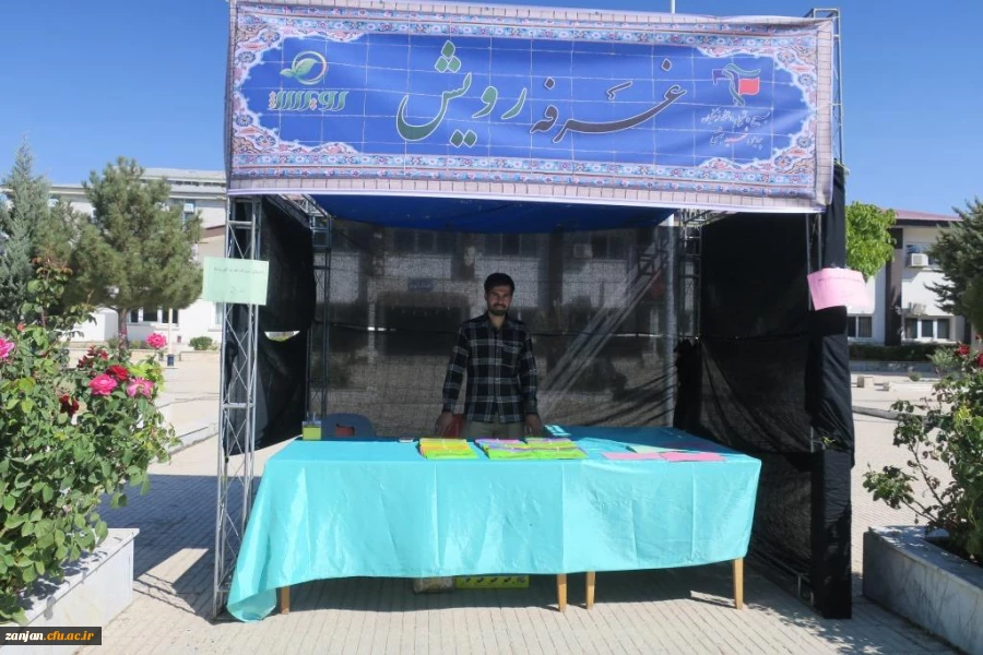 ثبت نام مهر 98