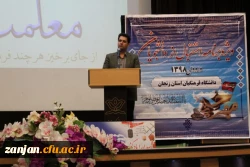 گزارش تصویری از مراسم استقبال از دانشجویان ورودی 1398 21