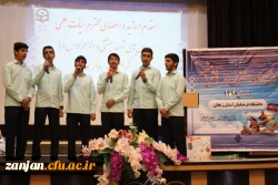 گزارش تصویری از مراسم استقبال از دانشجویان ورودی 1398 11