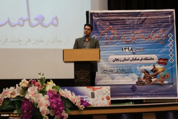 کوتاهترین مسیر توسعه ،رفاه و رشد در کشور ما همان مسیر آموزش و پرورش است. 5