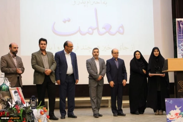 کوتاهترین مسیر توسعه ،رفاه و رشد در کشور ما همان مسیر آموزش و پرورش است. 11