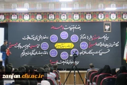 ویژه برنامه اربعین 98