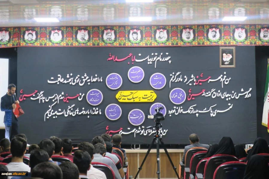 ویژه برنامه اربعین 98