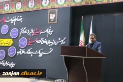 ویژه برنامه اربعین 98