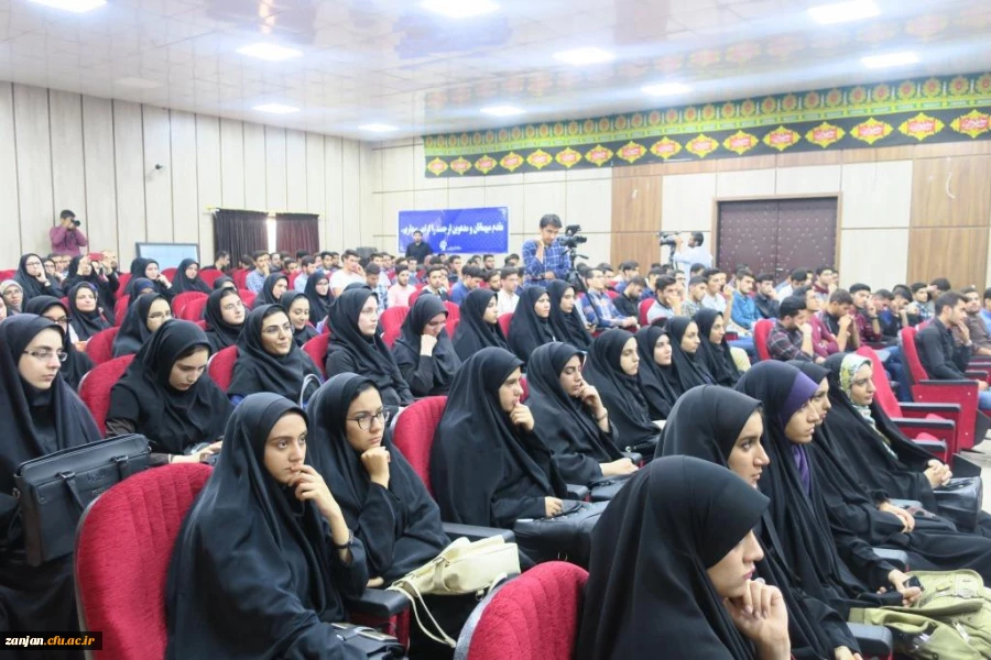 ویژه برنامه اربعین 98