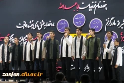 ویژه برنامه اربعین 98