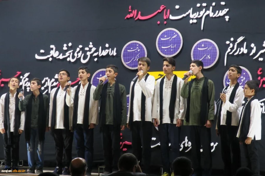 ویژه برنامه اربعین 98