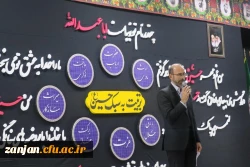 ویژه برنامه اربعین 98