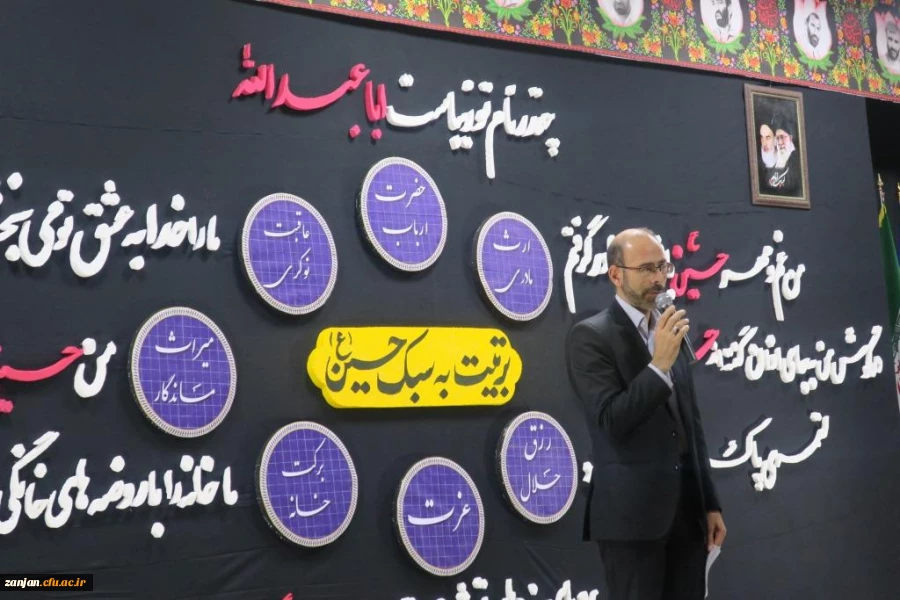 ویژه برنامه اربعین 98