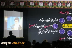 ویژه برنامه اربعین 98