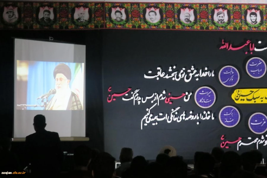 ویژه برنامه اربعین 98