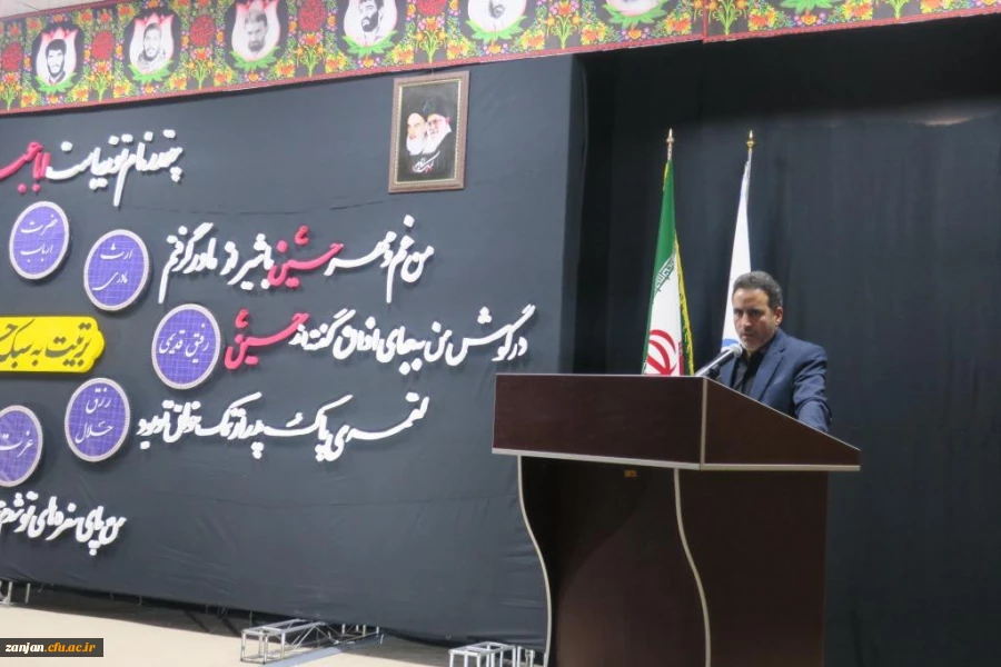 ویژه برنامه اربعین 98