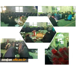 ویژه مراسم دعای ندبه و زیارت شهدای گمنام به مناسبت هفته دفاع مقدس و پنجم ماه صفر شهادت بی بی رقیه ( س ) در ارتفاعات کوه گاوازنگ 2