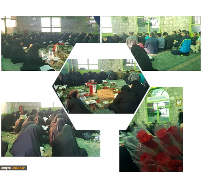 ویژه مراسم دعای ندبه و زیارت شهدای گمنام به مناسبت هفته دفاع مقدس و پنجم ماه صفر شهادت بی بی رقیه ( س ) در ارتفاعات کوه گاوازنگ 2