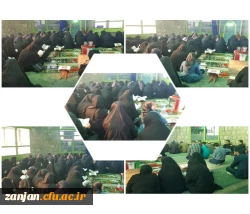 ویژه مراسم دعای ندبه و زیارت شهدای گمنام به مناسبت هفته دفاع مقدس و پنجم ماه صفر شهادت بی بی رقیه ( س ) در ارتفاعات کوه گاوازنگ 2