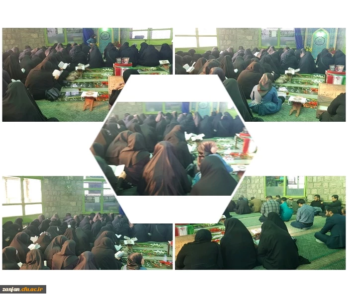 ویژه مراسم دعای ندبه و زیارت شهدای گمنام به مناسبت هفته دفاع مقدس و پنجم ماه صفر شهادت بی بی رقیه ( س ) در ارتفاعات کوه گاوازنگ 2