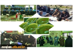 ویژه مراسم دعای ندبه و زیارت شهدای گمنام به مناسبت هفته دفاع مقدس و پنجم ماه صفر شهادت بی بی رقیه ( س ) در ارتفاعات کوه گاوازنگ 2