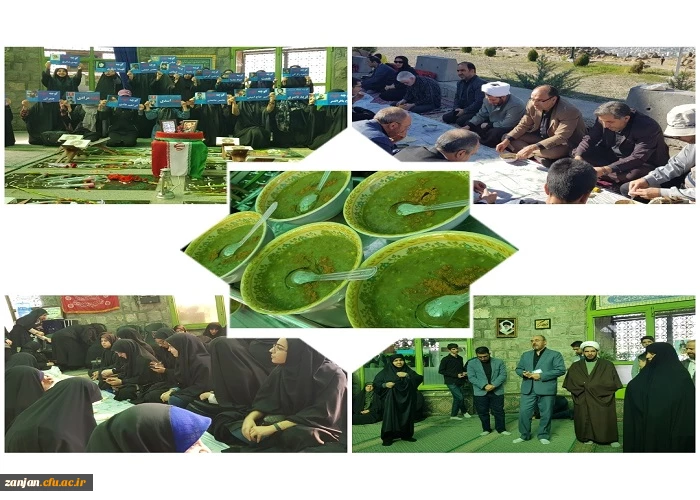 ویژه مراسم دعای ندبه و زیارت شهدای گمنام به مناسبت هفته دفاع مقدس و پنجم ماه صفر شهادت بی بی رقیه ( س ) در ارتفاعات کوه گاوازنگ 2